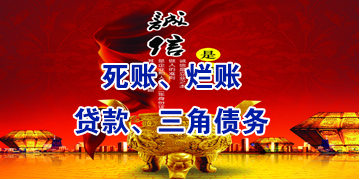 柯桥要债公司